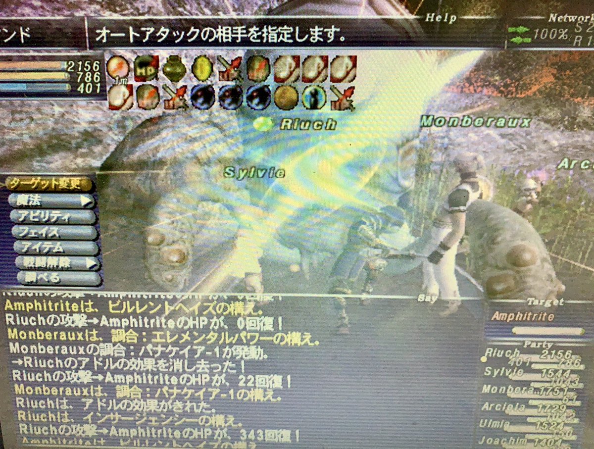 リウっち Ff11鞄鯖 801日 メイン餡を自称する割に かなり放置していましたが インサージェンシー 漸く開眼 エフェクトが鎌ぽくないです コレで 両手鎌でも光連携が出せますね リウっち Ff11鞄鯖 801日 メイン餡を自称する割に かなり放置していましたが インサージェンシー 漸く開眼 エフェクトが鎌ぽくないです コレで 両手鎌でも光連携が出せますね
