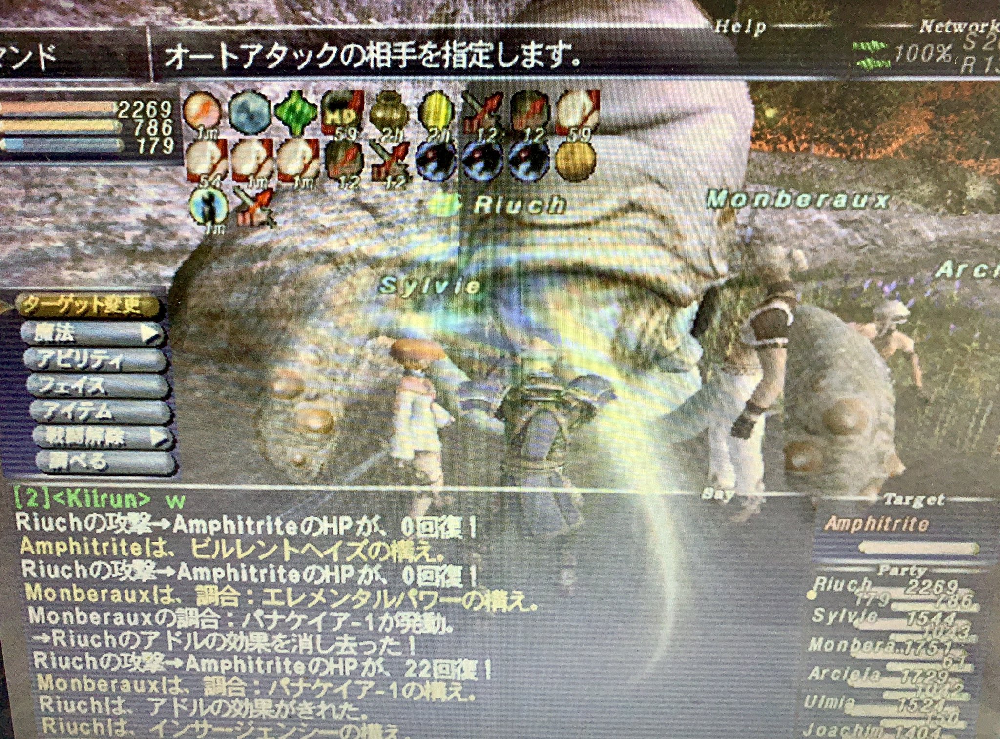 リウっち Ff11鞄鯖 801日 メイン餡を自称する割に かなり放置していましたが インサージェンシー 漸く開眼 エフェクトが鎌ぽくないです コレで 両手鎌でも光連携が出せますね リウっち Ff11鞄鯖 801日 メイン餡を自称する割に かなり放置していましたが インサージェンシー 漸く開眼 エフェクトが鎌ぽくないです コレで 両手鎌でも光連携が出せますね