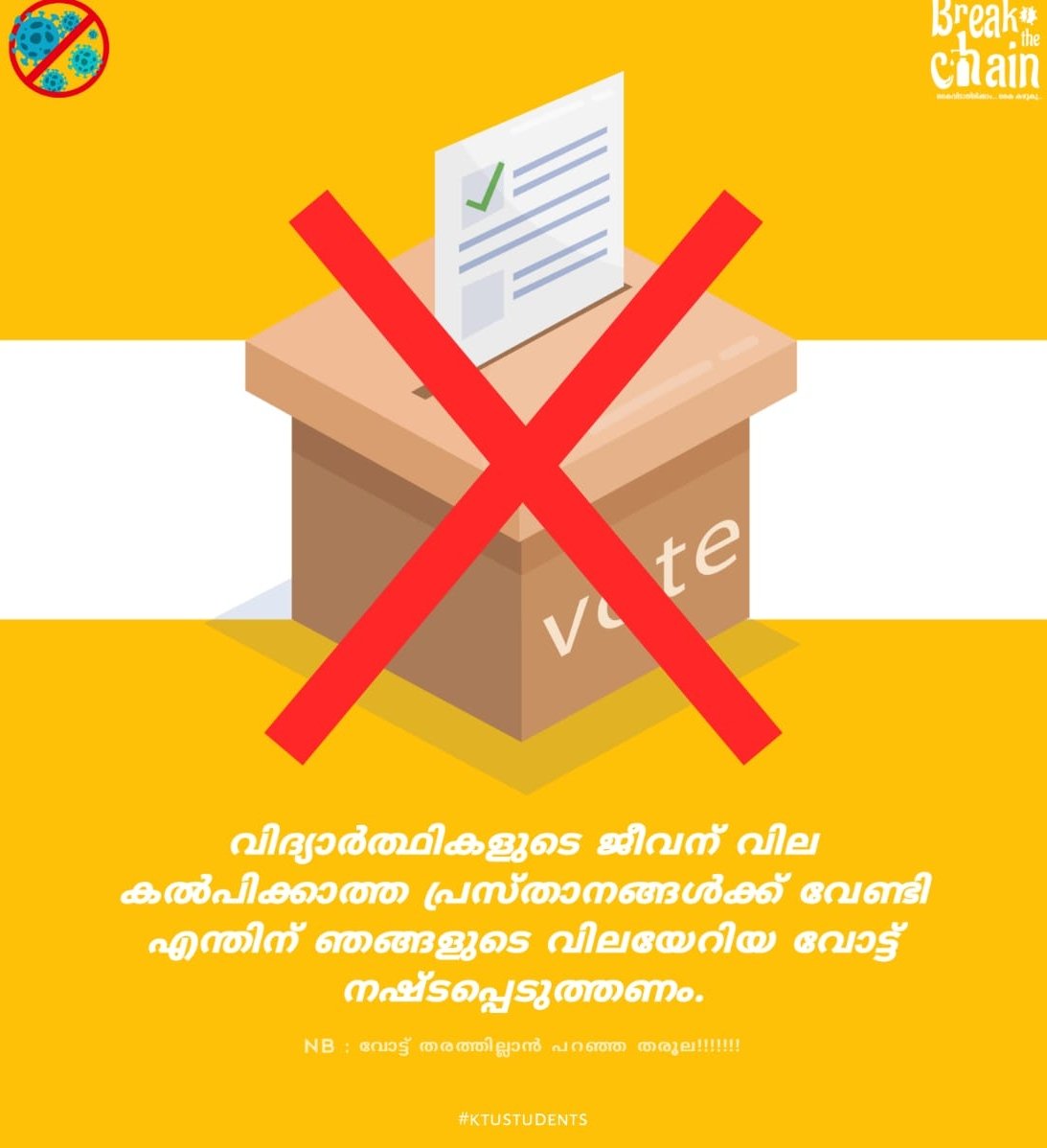 automad_'s tweet photo. #MakeKtuSupplementaryExamsOnline 11
@PMOIndia @CMOKerala @vijayanpinarayi @KeralaGovernor @ugc_india @ndtv @CNNnews18 @manoramanews @mathrubhuminews @timesofindia @AICTE_INDIA @ShashiTharoor
@24onlive https://t.co/H13cWVTqKJ