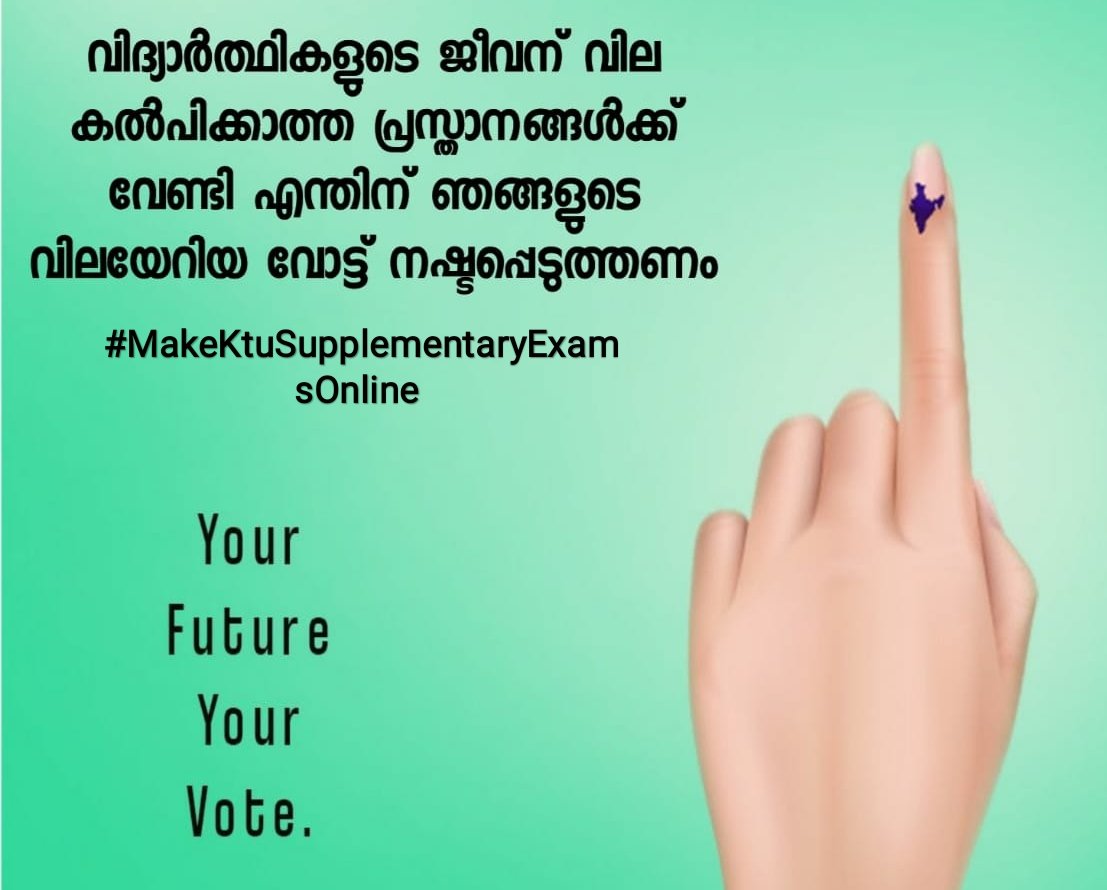 automad_'s tweet photo. #MakeKtuSupplementaryExamsOnline 9 @PMOIndia @CMOKerala @vijayanpinarayi @KeralaGovernor @ugc_india @ndtv @CNNnews18 @manoramanews @mathrubhuminews @timesofindia @AICTE_INDIA @ShashiTharoor
@24onlive https://t.co/GKcmGJUGH8