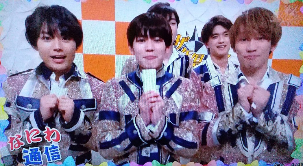 みかん 少クラのsoda Pop Love見たけど 曲フリの丈くん キャンジャニかなにかと勘違いしてる そのポーズと声のトーンは 完全に キャンディマイラブ っていうやつ みかん 少クラのsoda Pop Love見たけど 曲フリの丈くん キャンジャニかなにかと勘違いしてる そのポーズと声のトーンは 完全に キャンディマイラブ っていうやつ