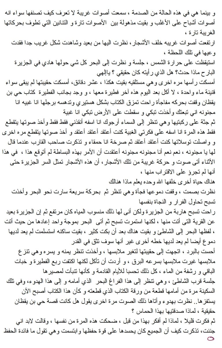 i3_maha's tweet photo. https://t.co/Yl3dFHAHXt
