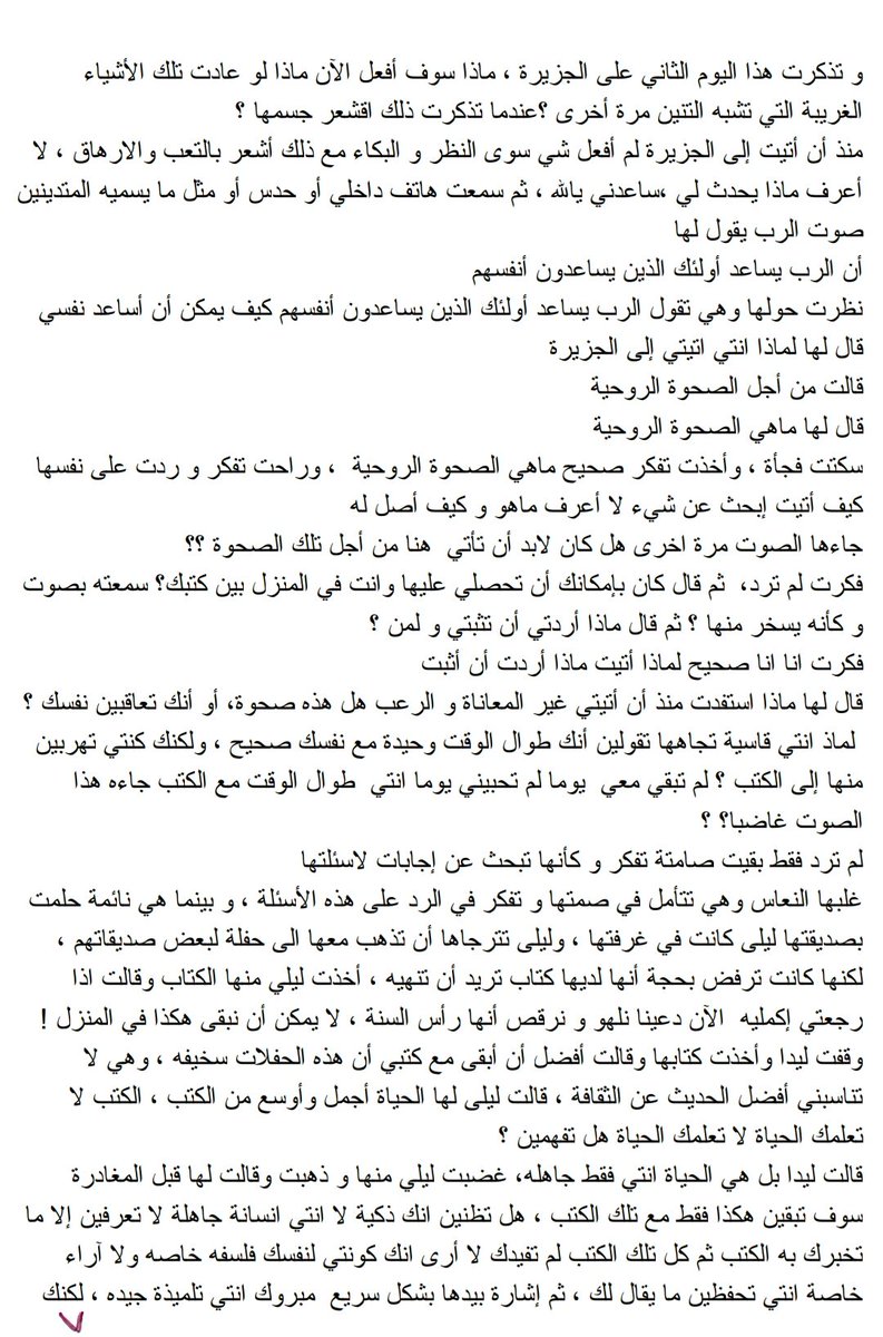 i3_maha's tweet photo. https://t.co/Yl3dFHAHXt