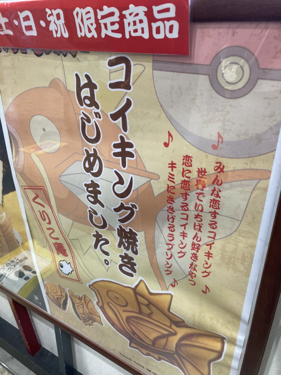 なぜラップ? 
