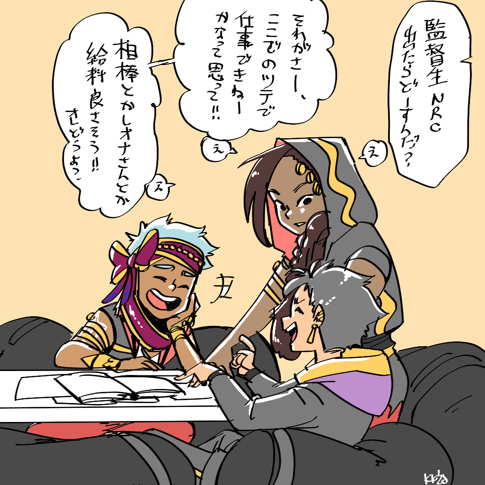 このレベルで帰る事忘れそう。 