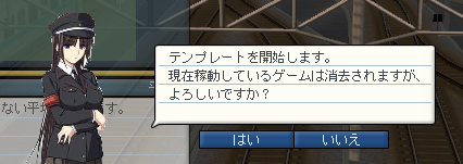 tendo0051's tweet photo. 啊～不知道這些檔案的位置在哪裡…

#Ａ列車で行こう9
#atrain9
#TexMod https://t.co/nRLAjR0sWu