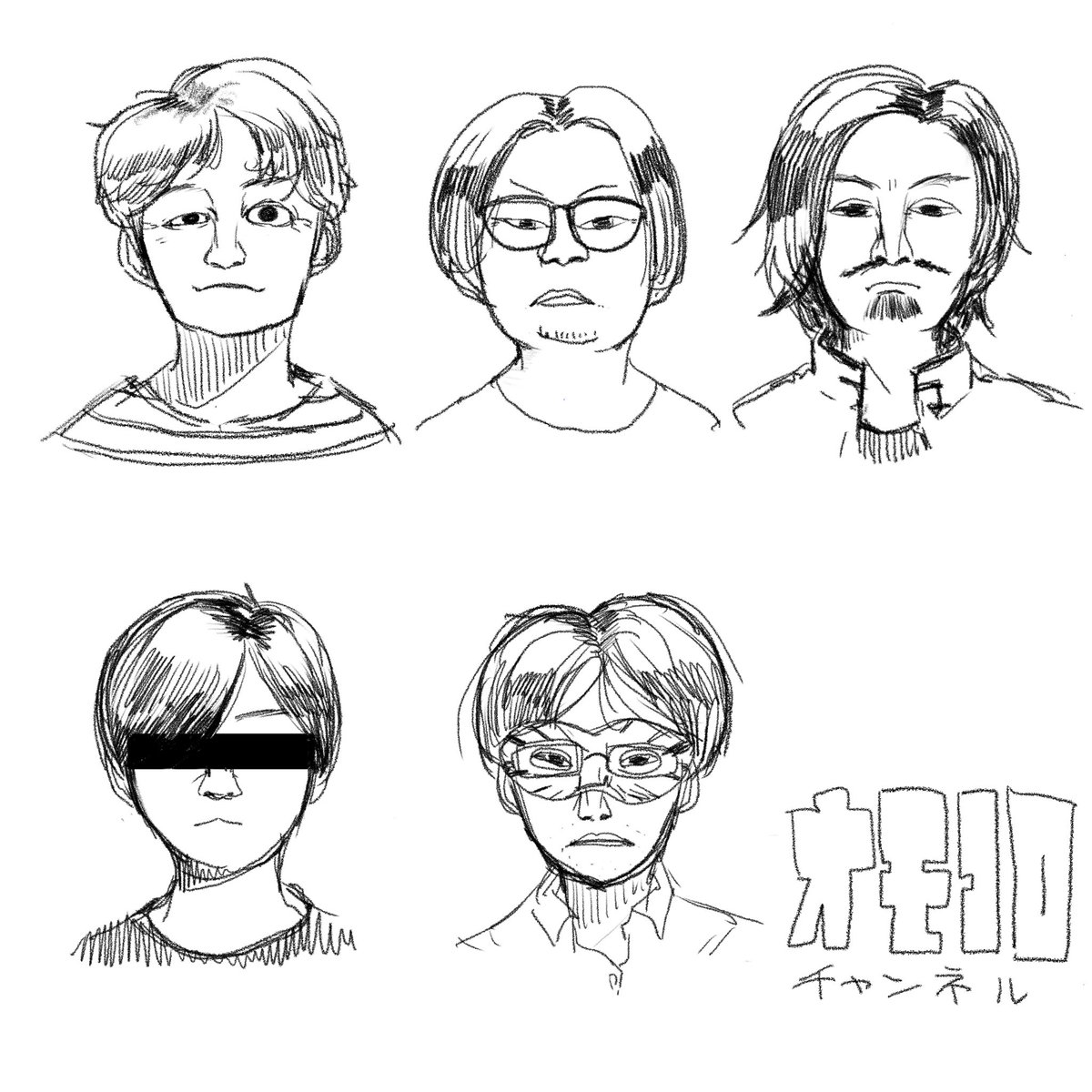 クワばぁ オモコロチャンネル 加藤さんが難しかった 永田之似顔絵 クワばぁ オモコロチャンネル 加藤さんが難しかった 永田之似顔絵