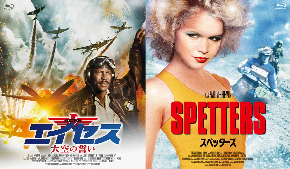株式会社マクザム Maxam Inc タワーレコードでは おウチでエンタメ夏セール と題して 9月30日までbd Dvdのセールを実施中 弊社の一部の作品も現在4 0 オフとなっており かなりお得に買えるかと T Co Dagtwqwbup 以下の写真の作品などが