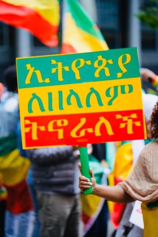 May we stand up for righteousness as the best path to a  #NewEthiopia where “humanity comes before ethnicity”and where we care about other ethnic groups;not only because it is right,but because it brings greater freedom&justice to all of us—for “no one is free until all are free.”