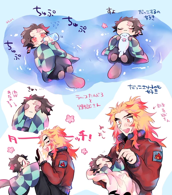ラッ.コ煉炭?✨ 