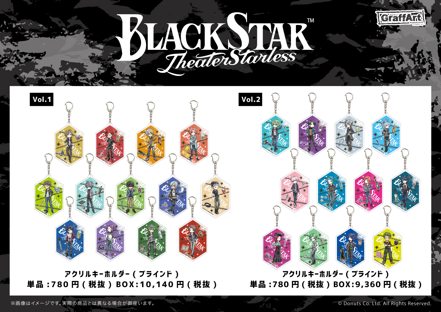 公式】ブラックスター -Theater Starless-【ブラスタ】 on X 公式】ブラックスター -Theater Starless-【ブラスタ】 on X