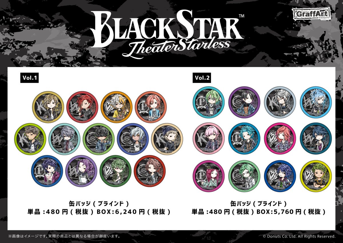 公式】ブラックスター -Theater Starless-【ブラスタ】 on X 公式】ブラックスター -Theater Starless-【ブラスタ】 on X