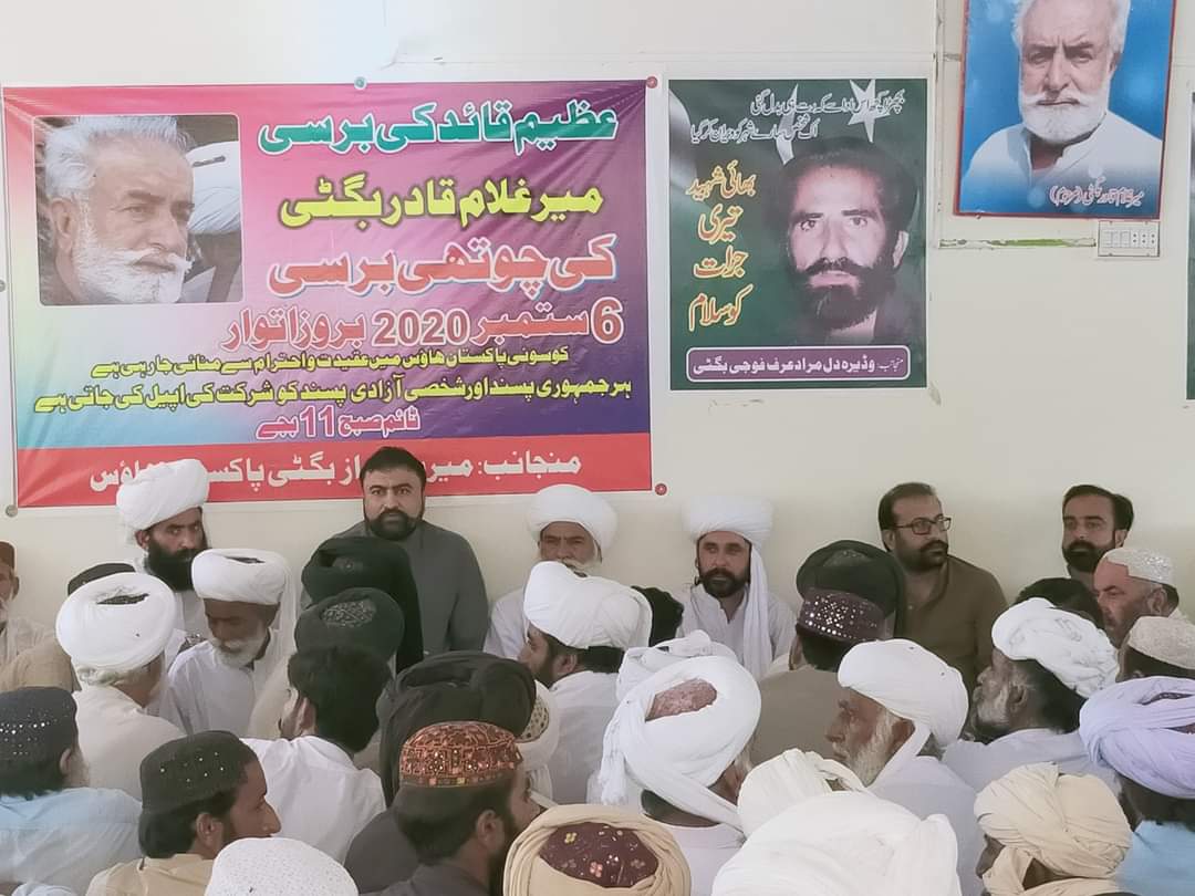 WashoBugti's tweet photo. آج میر سرفراز بگٹی کے سربراہی میں پاکستان ہاؤس سوئی میں مرہوم میر غلام قادر بگٹی کی چوتھی برسی نہایت ہی عقیدت و احترام کے ساتھ منائی گئی ہے اس موقع پر قرآن خوانی اور لنگر بھی تقسیم کیاگیا https://t.co/mJQH1JrdLT