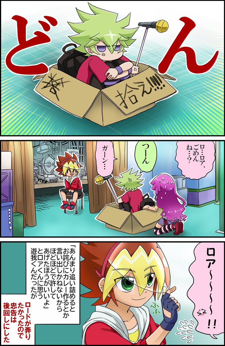 三下チキン野郎 Yhx5f2kuond0ddi さんの漫画 32作目 ツイコミ 仮 三下チキン野郎 Yhx5f2kuond0ddi さんの漫画 32作目 ツイコミ 仮