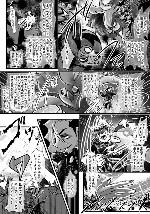 Renge0101 れんげｾﾞﾛｲﾁｾﾞﾛｲﾁ さん の人気ツイート 1 Whotwi グラフィカルtwitter分析