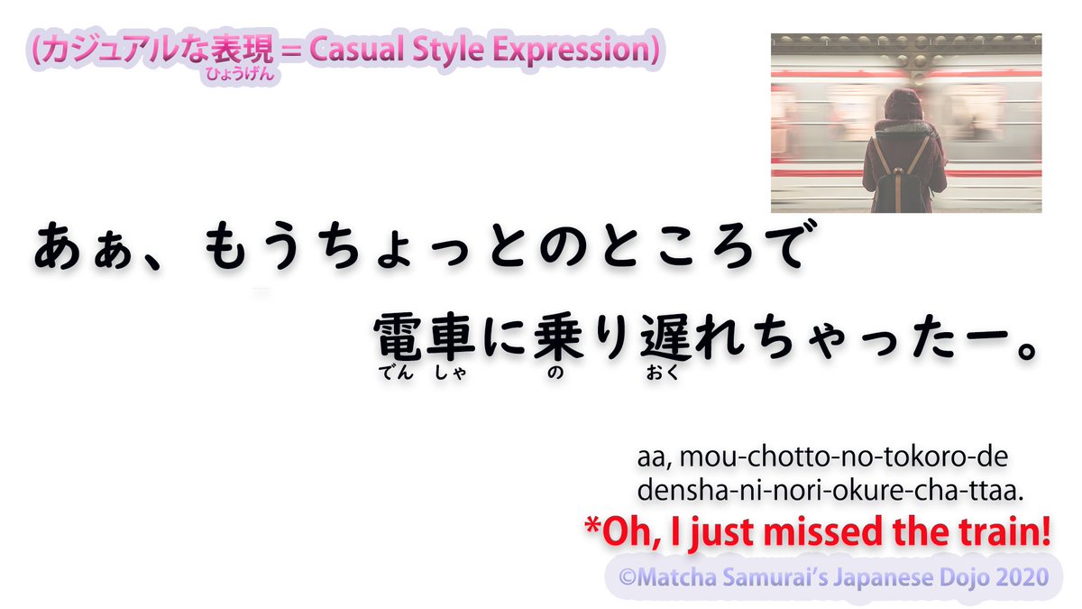 mihoakamimo's tweet photo. This example is a casual style version to the last post 😉

もうちょっと (mou-chotto)
*a little bit more

乗り遅れる（のりおくれる nori-okure-ru）
*miss a train / bus / plane. 

#JapaneseExpression #JapanesePhrase #JapaneseWord #Kanji https://t.co/zLuzjBDKXm