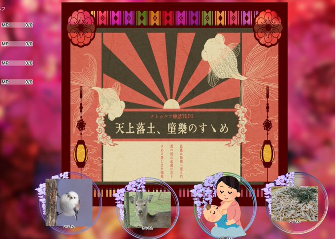 落土のtwitterイラスト検索結果