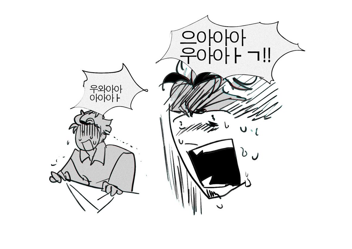 아사키타고로.. 그놈만은 안됩니다 선생님 