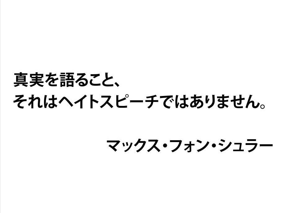 政経 ワロス アンテナ