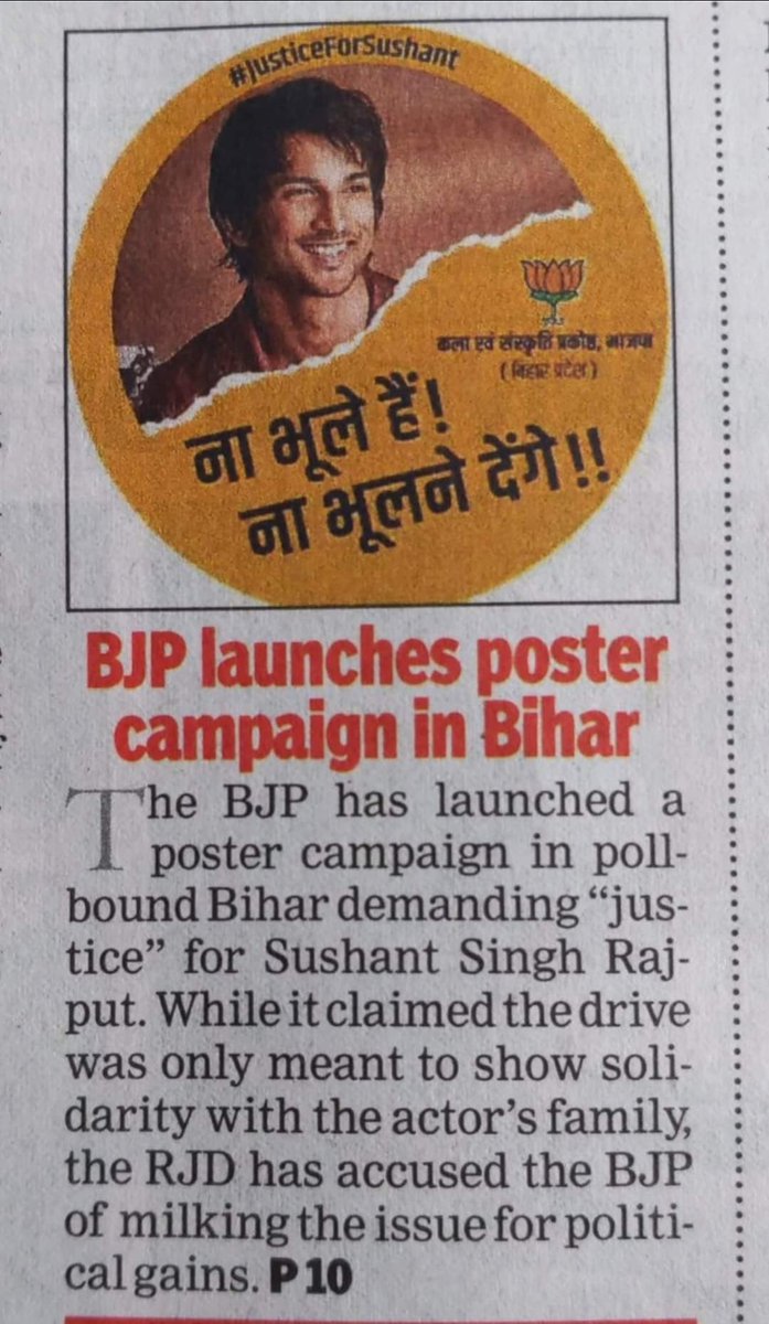 PranavP03's tweet photo. @BJP4Bihar @NitishKumar @AmitShah जनता को ज़्यादा से ज़्यादा उलझा कर रखो। मीडिया को थोड़ा थोड़ा दाना देते रहो कभी चैट तो तभी कॉल रिकार्ड। बीच बीच में ड्रग्स का डोज भी देते रहना। नहीं तो ये जितने भी गोदी वाले है, घूमफिर कर कोरोना कुप्रबंधन, GDP, बेरोज़गारी जैसी बातों पर आ जाएँगे https://t.co/vuUVZoctgx