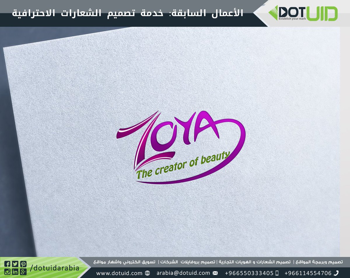 dotuidarabia's tweet photo. نختص في تصميم جميع اشكال الشعارات و الهويات التجارية والمواقع الالكترونية والتطبيقات

#تقنية
#تصميم
#تكنولوجيا 
#بروفايل https://t.co/AVcqRX2rxp