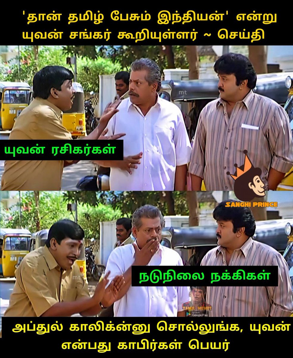 Sanghi Prince 🚩 tweet media