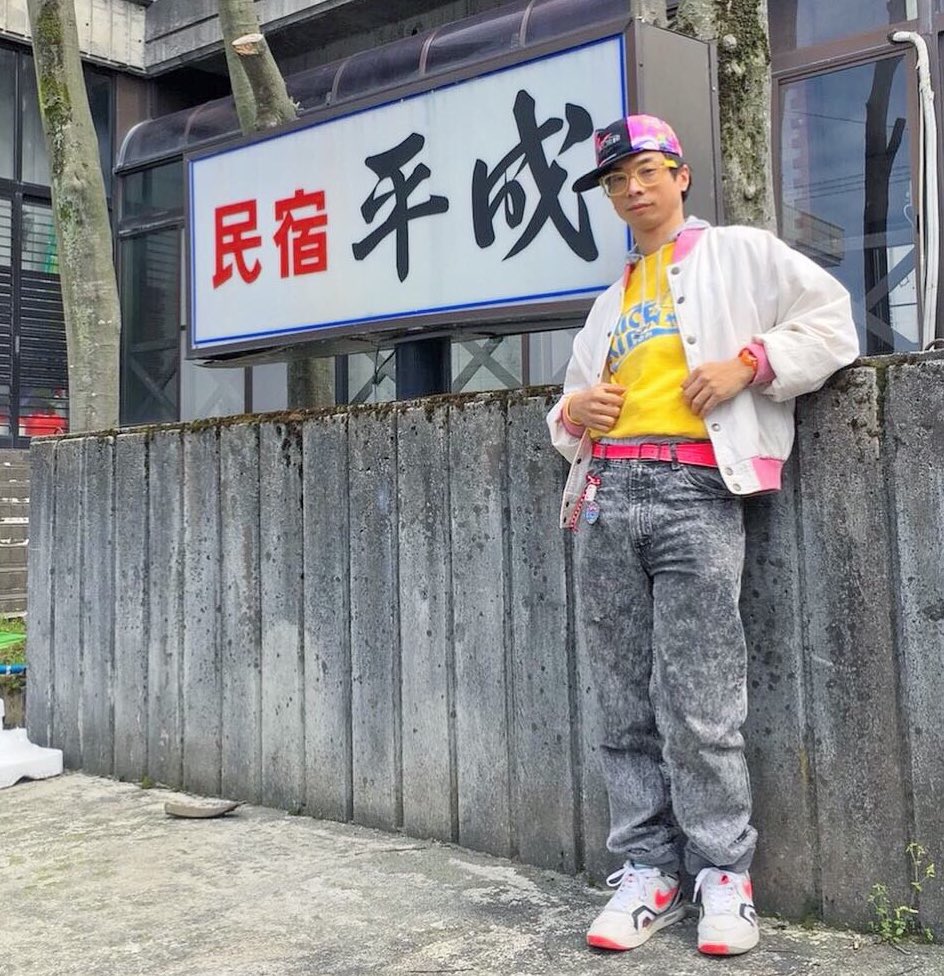 Twitter 上的 山下メロ 平成レトロ スケルトン ファンシー絵みやげ メガネはccb風 バブル期っぽいスキーのキャップ ファンシー 絵みやげトレーナーにケミカルジーンズで 山下メロのファッション平成レトロじゃなくて昭和じゃね と よく言われます まず80