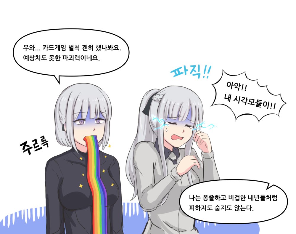 매지컬 AK-15 관람 주의 