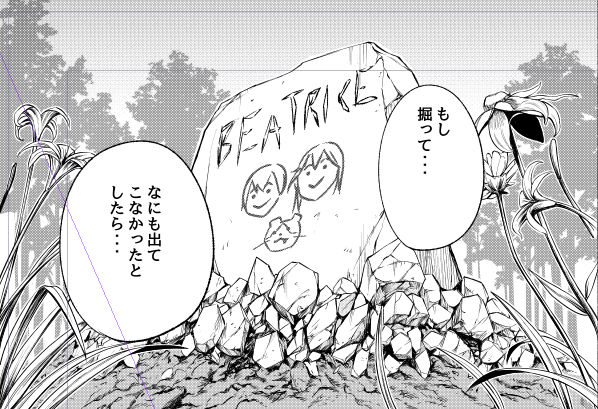 アルマ第4巻の冒頭は、フィンがレイの家に行き、リチェの墓をあばくところから始まります。

隔週予定だったのですが週刊維持への方針転換で忙しなかったんですが、第1話の私の絵を元にカメラの位置・角度をお伝えしただけで、優秀なスタッフさんがレイの家の背景をバッチリ決めてくれました。 