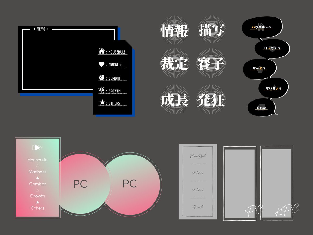 素材 ココ フォリア ココフォリアで部屋を作る(工夫版)｜DOG｜note