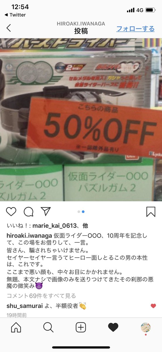 伊達さんがアンクをお姫様抱っこしてる写真にコメントする映司の中の人 いつ見ても迫力あるから見て T Co Pdrpysnf0u 伊達さんがアンクをお姫様抱っこしてる写真にコメントする映司の中の人 いつ見ても迫力あるから見て T Co Pdrpysnf0u