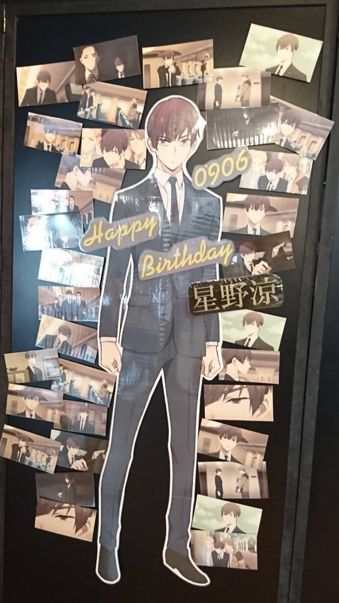ノイタミナショップ 祝誕生日 9 6 星野 涼 さらにもうひとり 富豪刑事 Balance Unlimited より星野くんの誕生日です お誕生日おめでとうございます 現在店舗ではケーキセットなどお楽しみいただけますので是非お祝いしに来てみてはいかが