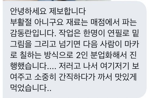 lhsqz's tweet photo. 아무야! 캐릭터변신! https://t.co/YYKLH9c4zS