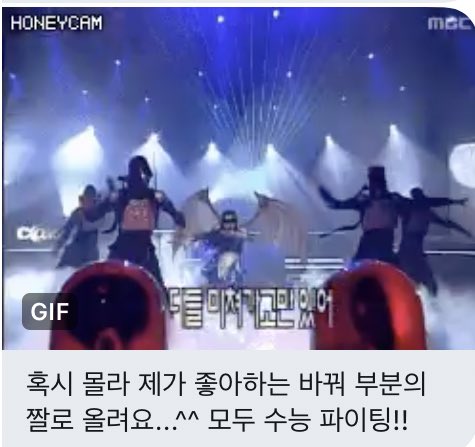lhsqz's tweet photo. 바꿔 바꿔 등급을 다 바꿔 대학도 다 바꿔 https://t.co/9Ff83V70Iw