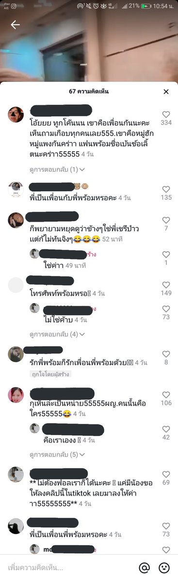 ki_qpg's tweet photo. จะอะไรกันนักหนา มารยาทอ่ะรู้จักมั้ย เห็นบ่อยมากในตตเวลาเพื่อนบอสหรือลงสตรละมีผญ คือจะไม่ให้เค้ามีเพ���่อนเลยหรือไง ผชกับผญเค้าสนิทกันเป็นเพื่อนไม่ได้หรอ เพลียจิตอยากจะจับมาเขย่าตัวให้สมองมันคิดได้เยอะกว่านี้🤦 https://t.co/ZBnHSilQd6