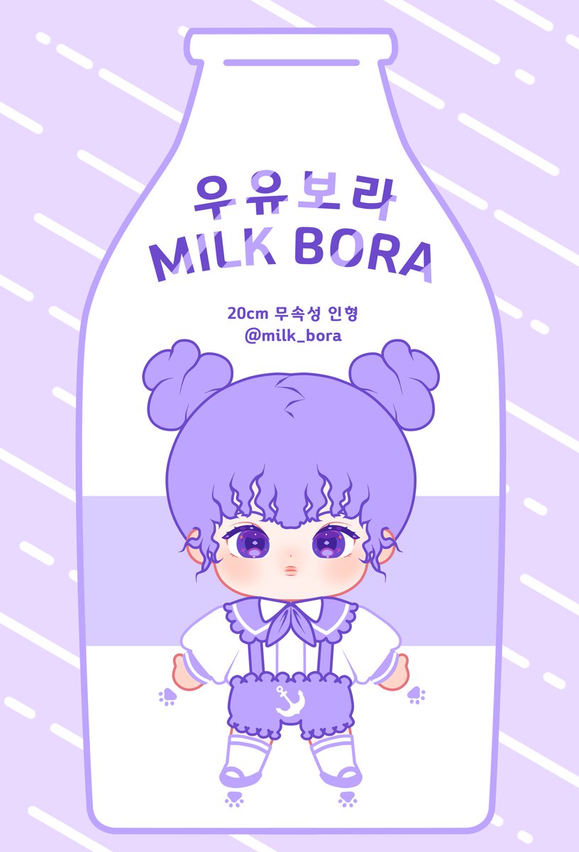 (중단)무속성 💜 우유보라 💜 tweet media