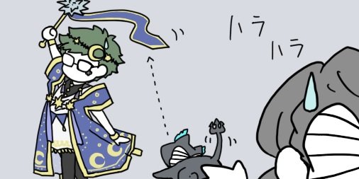 ?「備品壊したら生活費から天引きしますね」
?「?!ステイ!!!」 