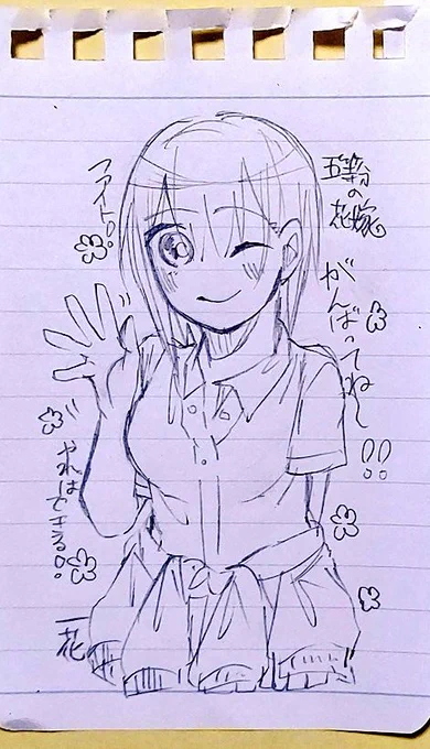 @nano_7oO …わかりました!✨?新しい垢でもがんばってね!?✨
Twitterは楽しくやるもの!菜乃ちゃんのやり方が一番大切!✨
応援します!✊‼️ 