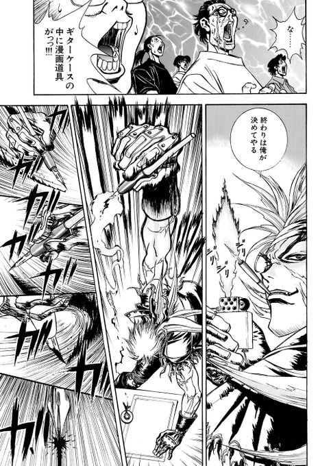 仮面ライダーセイバー を含むマンガ一覧 古い順 2ページ ツイコミ 仮