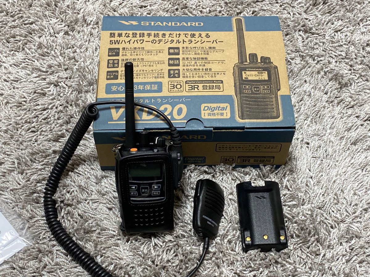 JE6XAH's tweet photo. 随分前に仕入れていたものを開封
#yaesu
#vertexstandard
#vxd20
#デジ簡
#DCR
#航海士の休日
#台風準備 https://t.co/glz7mEbEFE