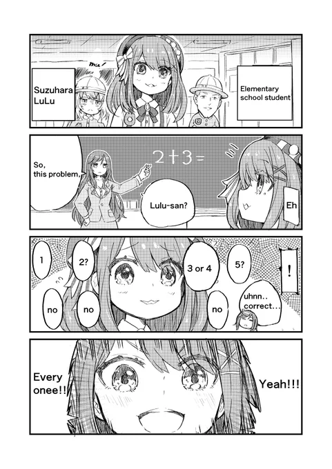 Virtual YouTuber Suzuhara LuLu Comic English sub.#Nijisanji  #comic 
