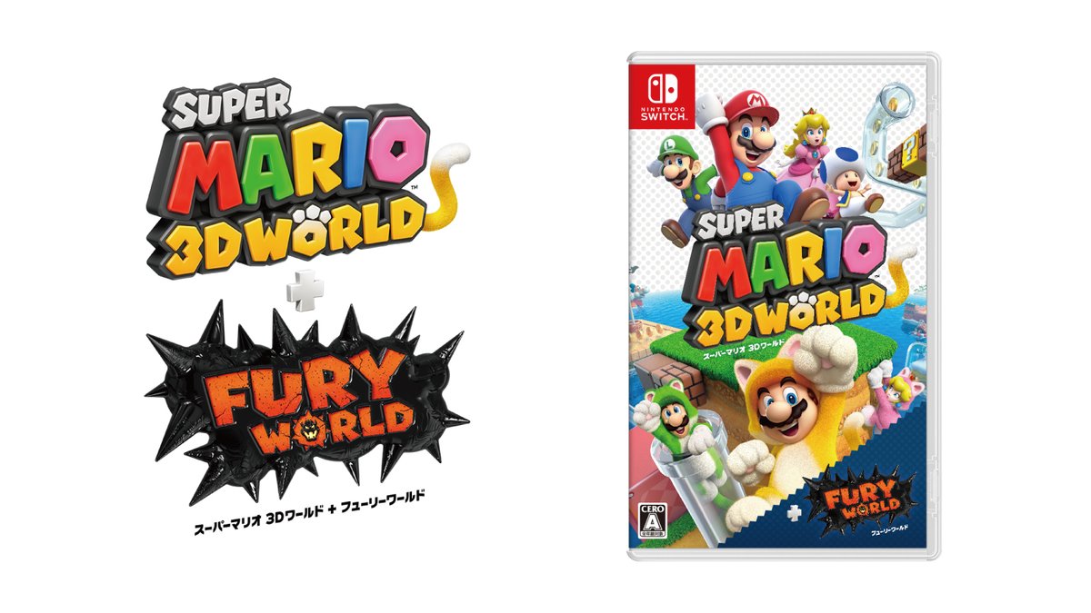 新作情報】 2月12日㊎発売、Nintendo Switch『スーパーマリオ 3D
