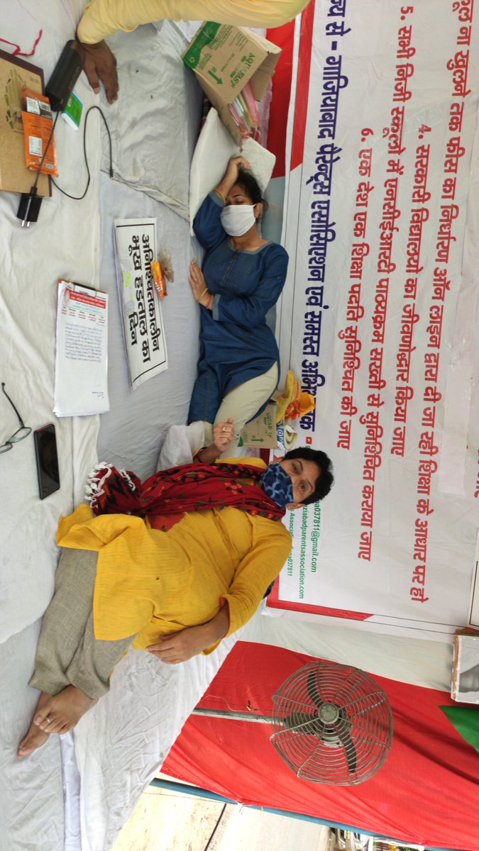 gpagzb's tweet photo. सोती सत्ता सोता शासन घनघोर अन्याय का साया है महिलाये पिछले पाँच दिन से भूख हड़ताल पर है और सुनने वाला कोई नही शर्म करो @narendramodi @myogiadityanath @CMOfficeUP @drdineshbjp @dm_ghaziabad @news24tvchannel @yadavakhilesh @priyankagandhi @dollysharmaINC @Swamy39 @ZeeNews @PTI_News https://t.co/e9kXdkWWG7