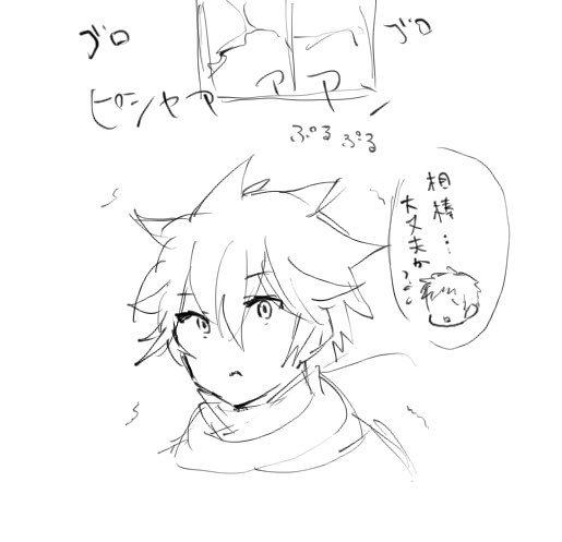 再放送 