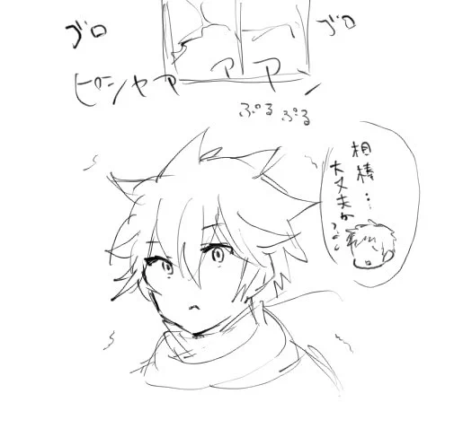 再放送 
