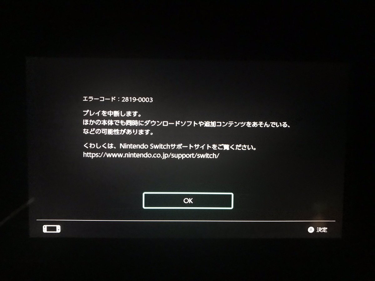 りえこ コスモス島 リル そして今2台目のスイッチであつ森を遊ぼうとしたらこの表示 サブ島を作る時は アカウントをもう一つ別で作ってダウンロードしなくてはいけなかったのでしょうか すでにサブ島の厳選もした後なのですが この場合どうしたら りえこ コスモス島 リル そして今2台目のスイッチであつ森を遊ぼうとしたらこの表示 サブ島を作る時は アカウントをもう一つ別で作ってダウンロードしなくてはいけなかったのでしょうか すでにサブ島の厳選もした後なのですが この場合どうしたら