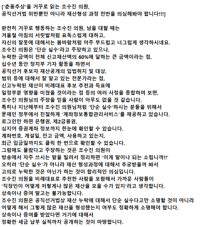 khkim2744 tweet picture