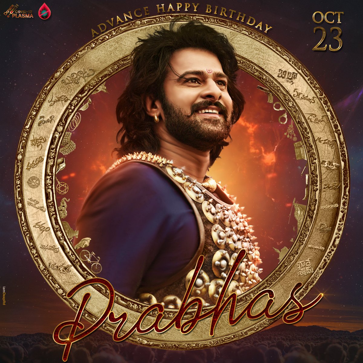 PrabhasRaju's tweet photo. #PrabhasAdvBdayCDP 🤩 https://t.co/olCdG5F5hF