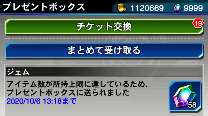デュエルリンクスのtwitterイラスト検索結果 古い順