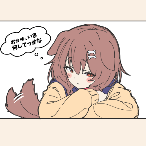 #できたてころね 